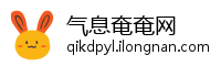 气息奄奄网